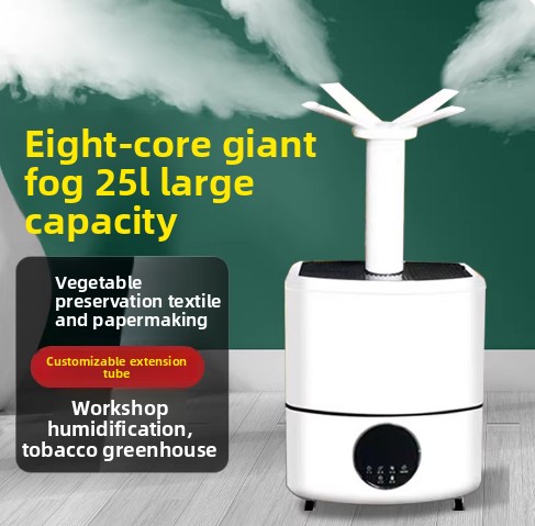 Commercial Printing Industry - Humidificador industrial Gran volumen de niebla