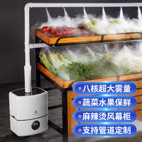 Humidificador industrial Gran  - Commercial Printing Industry reseña y precio